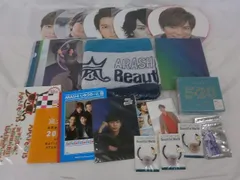  中古品 嵐 松本潤 5×20 他 タオル クリアファイル ツアーグッズ 等 グッズセット