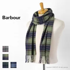 バブアー BARBOUR ラムズウール タータンチェック マフラー 252USC0001 メンズ レディース スカーフ