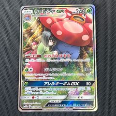 ポケカ ラフレシアGX SR 062/049/SM11B/B ドリームリーグ ① - メルカリ