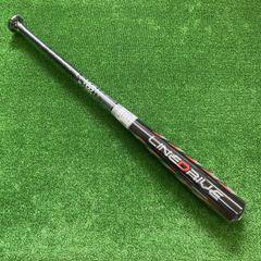 スラッガー Cycle Hitter オーダーバット(ダークブラウン) - メルカリ