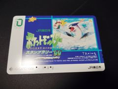 使用済み1穴イオカード ルギア・ピカチュウ・サトシ・フリーザなど柄