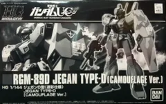 2026年最新】ジェガン D 迷彩の人気アイテム - メルカリ