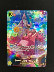 ★728ワンピースカード　シャーロット・リンリン SP