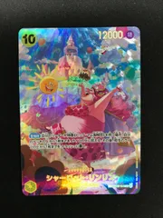 ★730ワンピースカード　シャーロット・リンリン SP