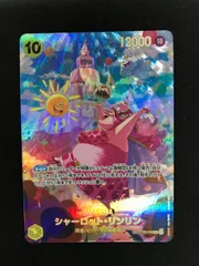 ★731ワンピースカード　シャーロット・リンリン SP