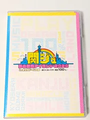 関西ジャニーズJr.　関ジュ　夢の関西アイランド 2020 in 京セラドーム大阪 DVD