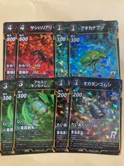 2025年最新】蟲神器 プロモの人気アイテム - メルカリ