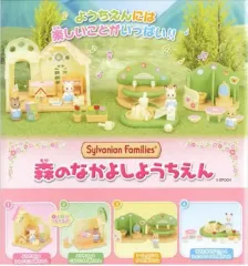 シルバニアファミリー 幼稚園 カバヤ カプセル ミニチュア