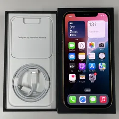 SIMフリー iPhone 12 Pro 256GB ゴールド