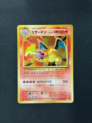 2026年最新】リザードン 011/087の人気アイテム - メルカリ