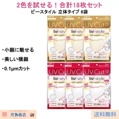 美品 EARTH スタイ 3カラー 2026年最新】EARTHスタイの人気アイテム