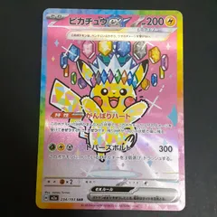 2026年最新】三沢の人気アイテム - メルカリ