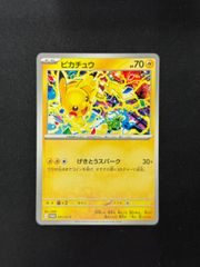 ピカチュウ げきとうスパーク 291/SV-P ポケモンカード ジムプロモ
