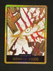 ガラルファイヤー AR 10枚セット - メルカリ