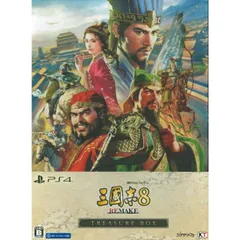BOX仕様 三國志8 REMAKE TREASURE BOX PS4 Play Station4 ゲームソフト JAN:4988615183966 ≡A3981