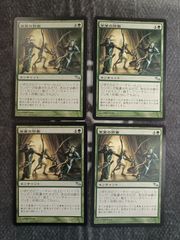 MTG アナグマモグラの仔 FOIL版 1枚 - メルカリ