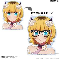 ニトロキラル展くじ アクリルブロック sweet poolスイプー - メルカリ