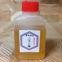 【非加熱・生はちみつ】日本ミツバチ百花蜜・50g ×1本