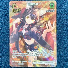 2025年最新】大神ミオ urの人気アイテム - メルカリ