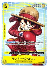 モンキー・D・ルフィ 6コスト 7000パワー - メルカリ