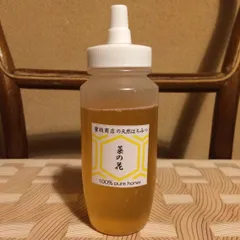 【非加熱・生はちみつ】菜の花・300g