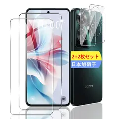 【2+2枚セット】 対応 OPPO Reno11 A ガラスフィルム スマホ 保護フィルム (2枚) + 用 OPPO Reno 11 A レンズ保護フィルム (2枚) 【日本製素材旭硝子製】 用 OPPO Reno 11A フィルム 強化ガラスフィルム 全面
