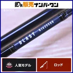 2025年最新】ジギングロッドの人気アイテム - メルカリ