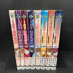 2025年最新】とある科学の超電磁砲 全巻の人気アイテム - メルカリ