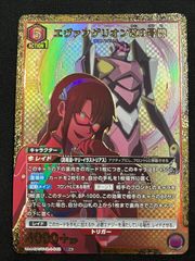 英語版】モダニア(SR)〈NIK-1-019〉[UE14BT] 勝利の女神 NIKKE