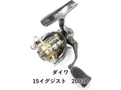15イグジスト2003H 15イグジスト 2003H｜＠ベリーネット 日本最大新品中古釣具WEBショップ