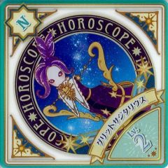 中古】紙製品 山崎天(櫻坂46) サイン＆メッセージ入りミニ色紙