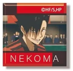 【中古】バッジ・ビンズ 黒尾鉄朗(B) 「あれこれぷちCANバッジ 劇場版 ハイキュー!! ゴミ捨て場の決戦 Vol.5 音駒高校BOX」