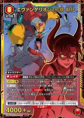 2025年最新】ユニオンアリーナ 怪獣8号 パラレルの人気アイテム - メルカリ