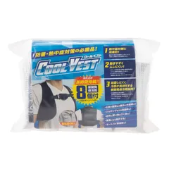 防暑対策用冷却ベスト クールベスト フリー