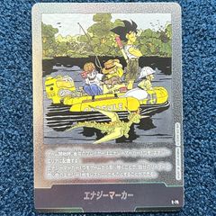 ☆ドラゴンボールカード フュージョンワールド エナジーマーカー E-79