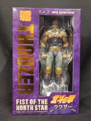 2025年最新】超像可動北斗の拳サウザーの人気アイテム - メルカリ
