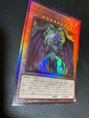 遊戯王カード ユベル