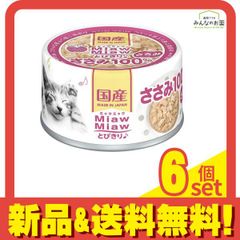 76~79. アイシア MiawMiawジューシー パウチ 60g 24袋 - メルカリ