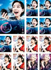 2025年最新】あまちゃん DVD 全13巻の人気アイテム - メルカリ