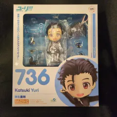 グッドスマイルカンパニー ねんどろいど Orange Rouge 勝生勇利 736