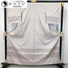 お召し 付下げ 横縞に抽象模様 灰桜色 K-5625