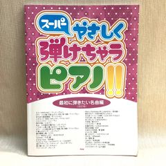 復刊 私の洋風料理ノート―おそうざいからお菓子まで (fukkan.com) 佐藤