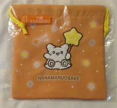 サンリオ サンリオキャラクター大賞当りくじ 2025年10月 11.巾着 はなまるおばけ