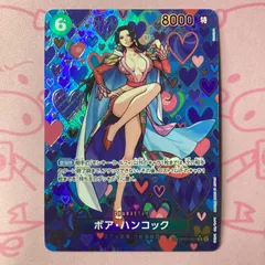 【Bランク】ボア・ハンコック（SP SRパラレル