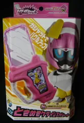 バンダイ DXライダーガシャット 仮面ライダーエグゼイド DXときめきクライシスガシャット