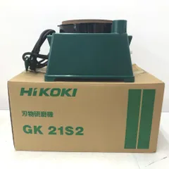 2026年最新】刃物研磨機 ハイコーキの人気アイテム - メルカリ 2026年最新】刃物研磨機 ハイコーキの人気アイテム - メルカリ