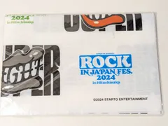 SUPER EIGHT レジャーシート 会場限定品 ROCK IN JAPAN FES. 2024 in HITACHINAKA ロッキン2024