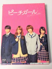 映画 ピーチガール 豪華版 初回限定生産 Blu-ray 伊野尾慧