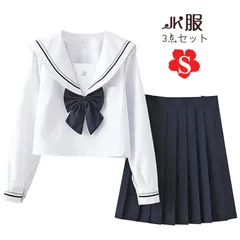 セーラー服 長袖 コスプレ JK制服 コスチューム 女子制服 仮装 学園祭 白地に紺蝶 學院風 制服 清純 萌え 可愛い 3点セット S