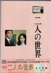 2025年最新】木下恵介アワーの人気アイテム - メルカリ